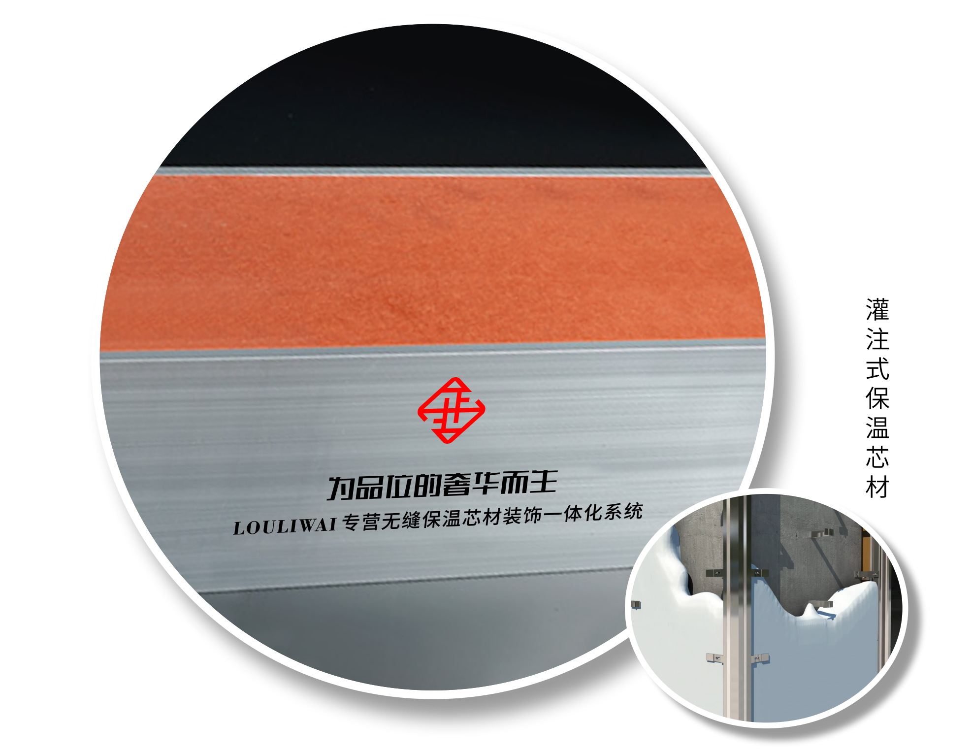 Decorative plate, color sample of the fiber cement reinforcement plate two